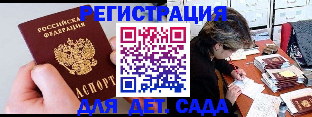 пропишу в квартире в Георгиевске